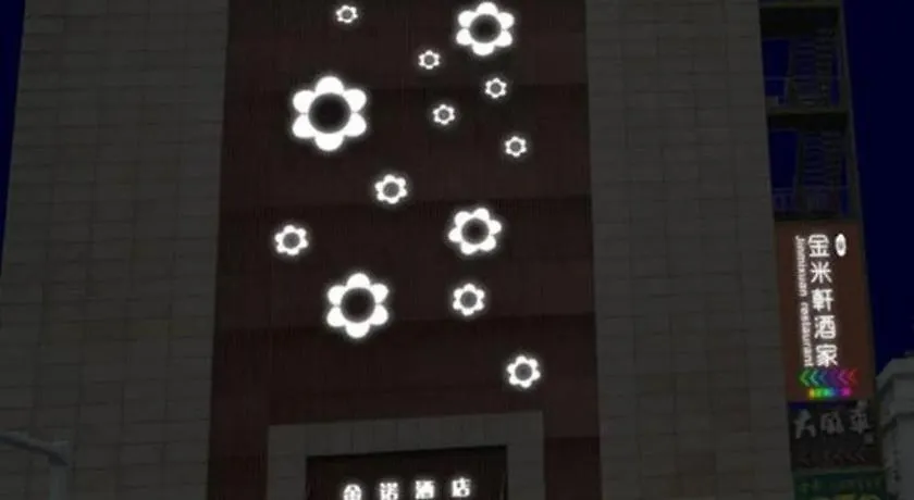 Kingnoah Hotel Zhuhai