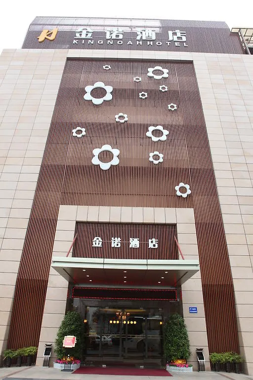 Kingnoah Hotel Zhuhai