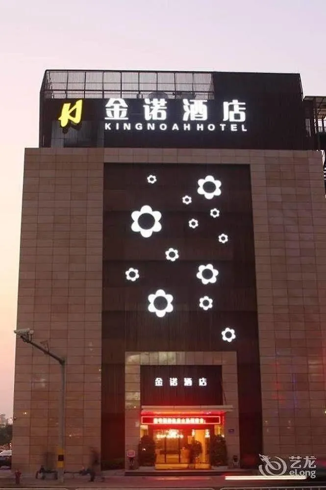 Kingnoah Hotel Zhuhai