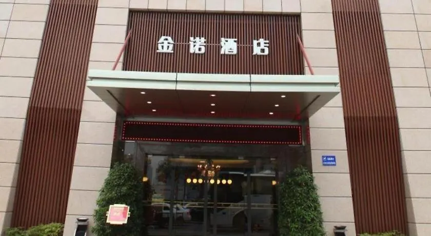 Kingnoah Hotel Zhuhai China