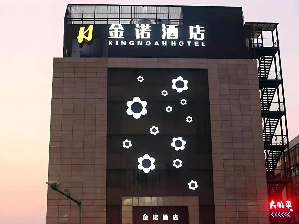 Kingnoah Hotel Zhuhai