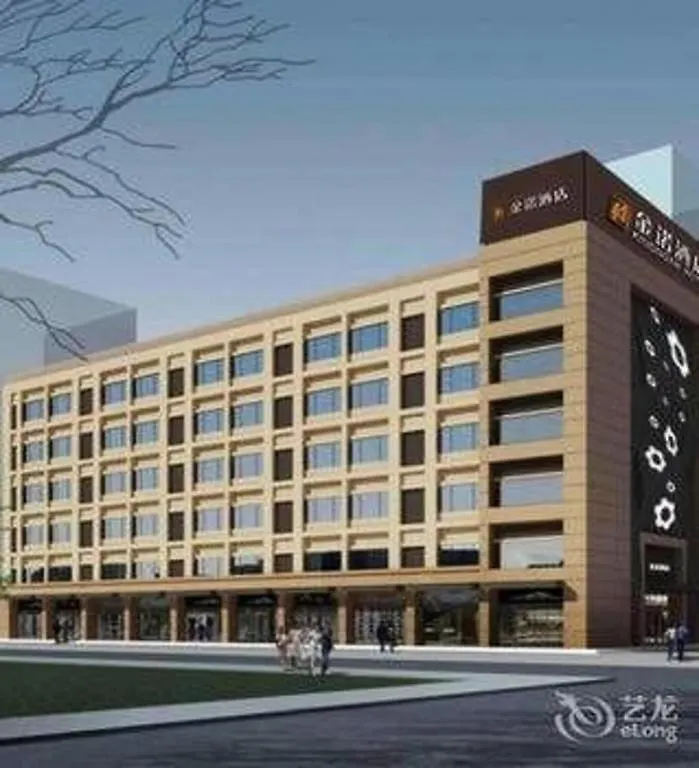 Kingnoah Hotel Zhuhai 4*,  China