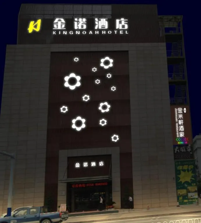 Kingnoah Hotel Zhuhai