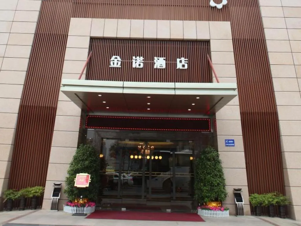 Kingnoah Hotel Zhuhai 4*,