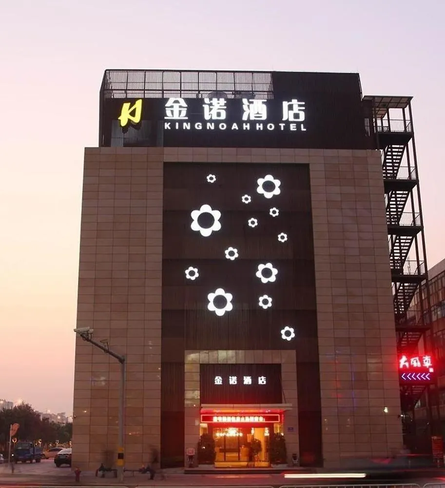Kingnoah Hotel Zhuhai 4*,